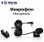 Микрофон Teyes